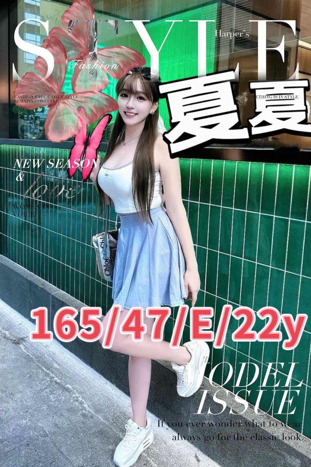 COCO外送苗栗 惠子 161/50/26/38D